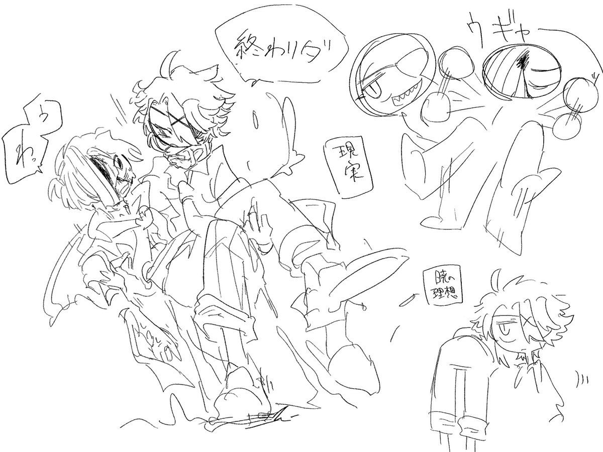 お話ししてたやつ
深夜徘徊組…🌱💭🍳🐾