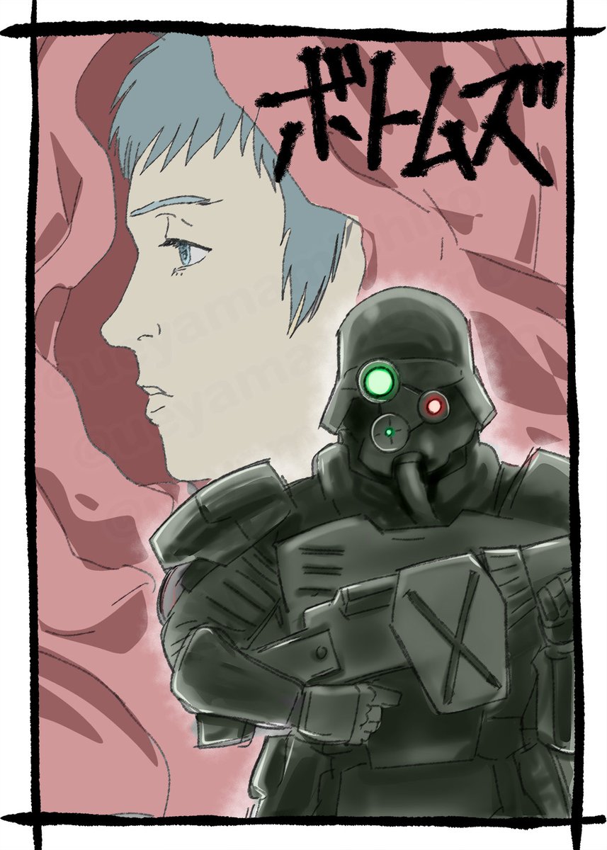 ボトムズ新作たのしみ