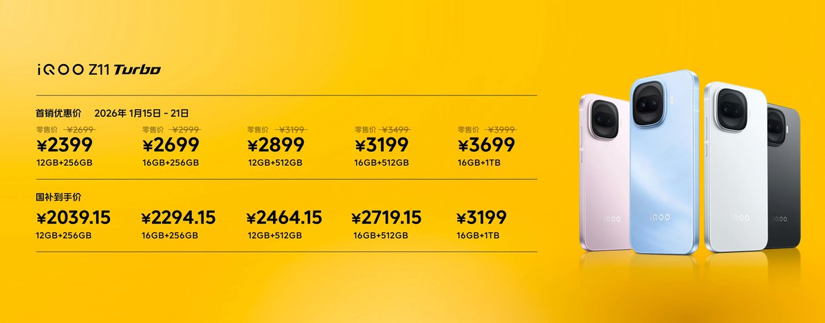 iQOO Z11 Turbo First Sale Price ? 2399¥ ~ 12+256GB #iQOO 