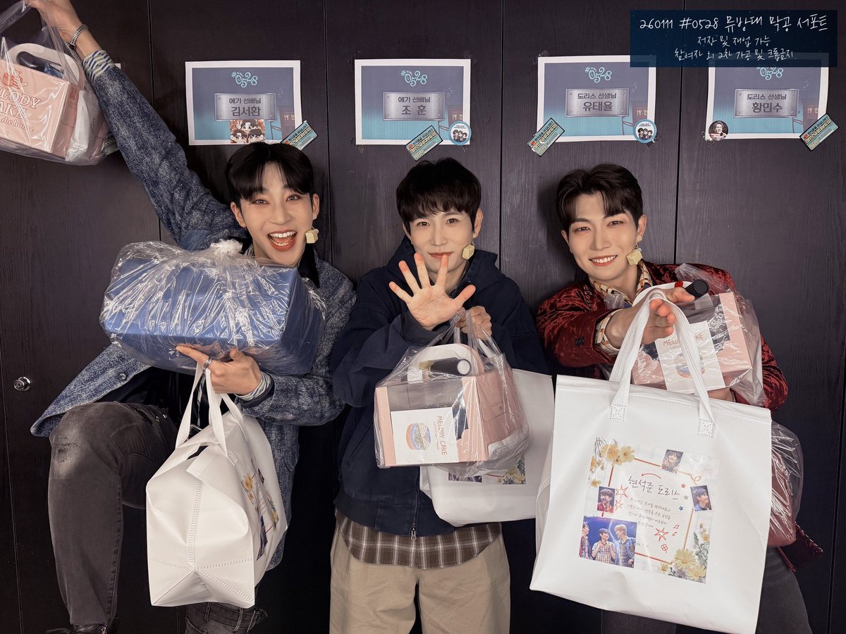 100101011A's tweet image. 260111 뮤지컬 #0528 뮤방대 서포트

𝐇𝐀𝐏𝐏𝐘 𝐕𝐀𝐂𝐀𝐓𝐈𝐎𝐍 𝐌𝐁𝐃👻

우리 언젠가 또 다시 만나.ᐟ
떠나보내기 아쉽지만, 뮤지컬 방위대의 막공을
축하하기 위해 서포트 진행했습니다 ᰔ