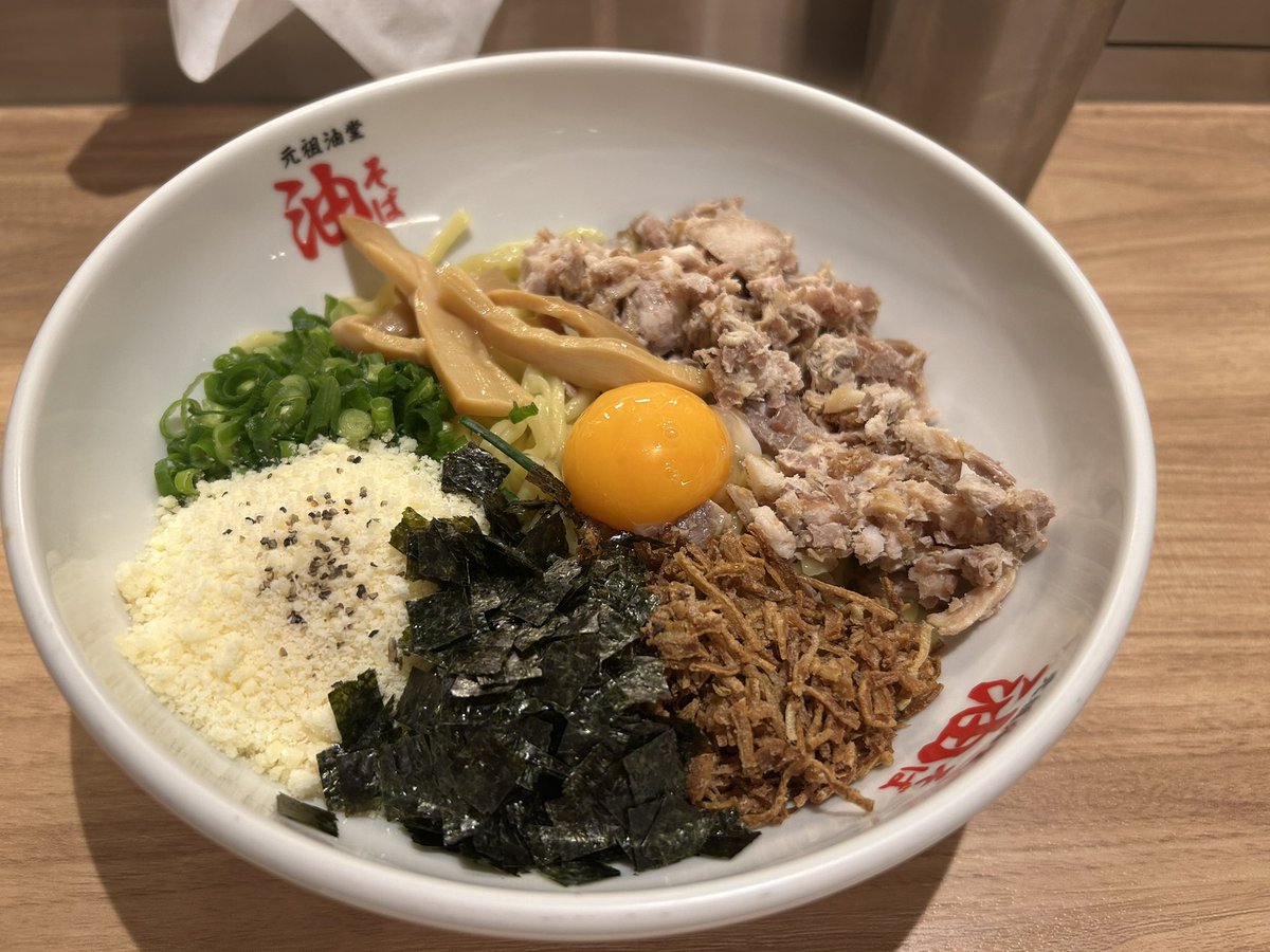 ZAz3v's tweet image. 夜ご飯に油そば食べてきた☺️
初めて油そば食べたけどすごい美味しかった！✨️
調味料で自分好みに味変したりして楽しく美味しく食べられた👏

〆はご飯🍚(撮り忘れてほぼ食べ終わってから撮った😂)