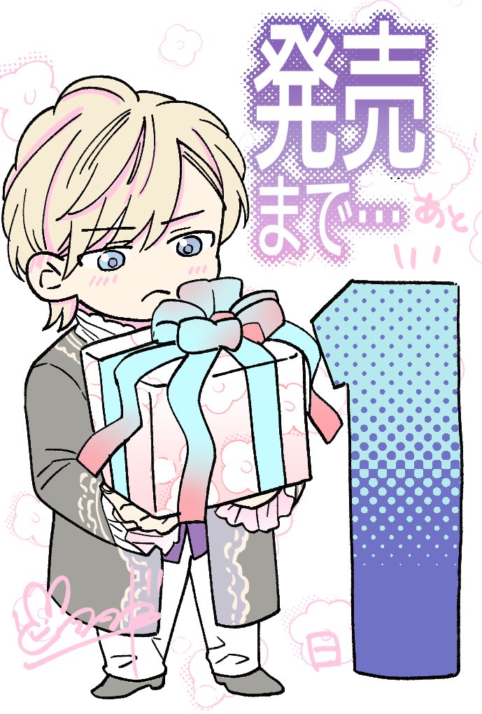 yoyogi0523's tweet photo. 【宣伝】 🥳明日発売！
2026年1月１６日発売
 「契約期間は孕むまで　貧乏ステルス令嬢が魔性の侯爵様の溺愛妻になりまして!?（１）」   漫画：上原ヨヨギ
@yoyogi0523
原作：浅岸久先生
@azagishiQ
キャラ原案：御子柴リョウ先生
@mikoshibaryo

とうとう明日発売です！わくわく！ https://t.co/FTPRSKHCdx