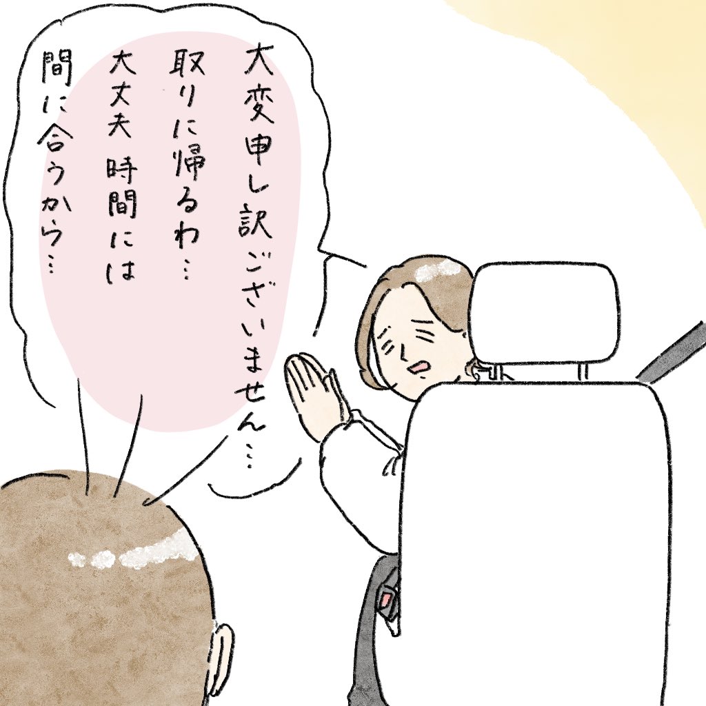 nao (@nao68220905) / Posts / X