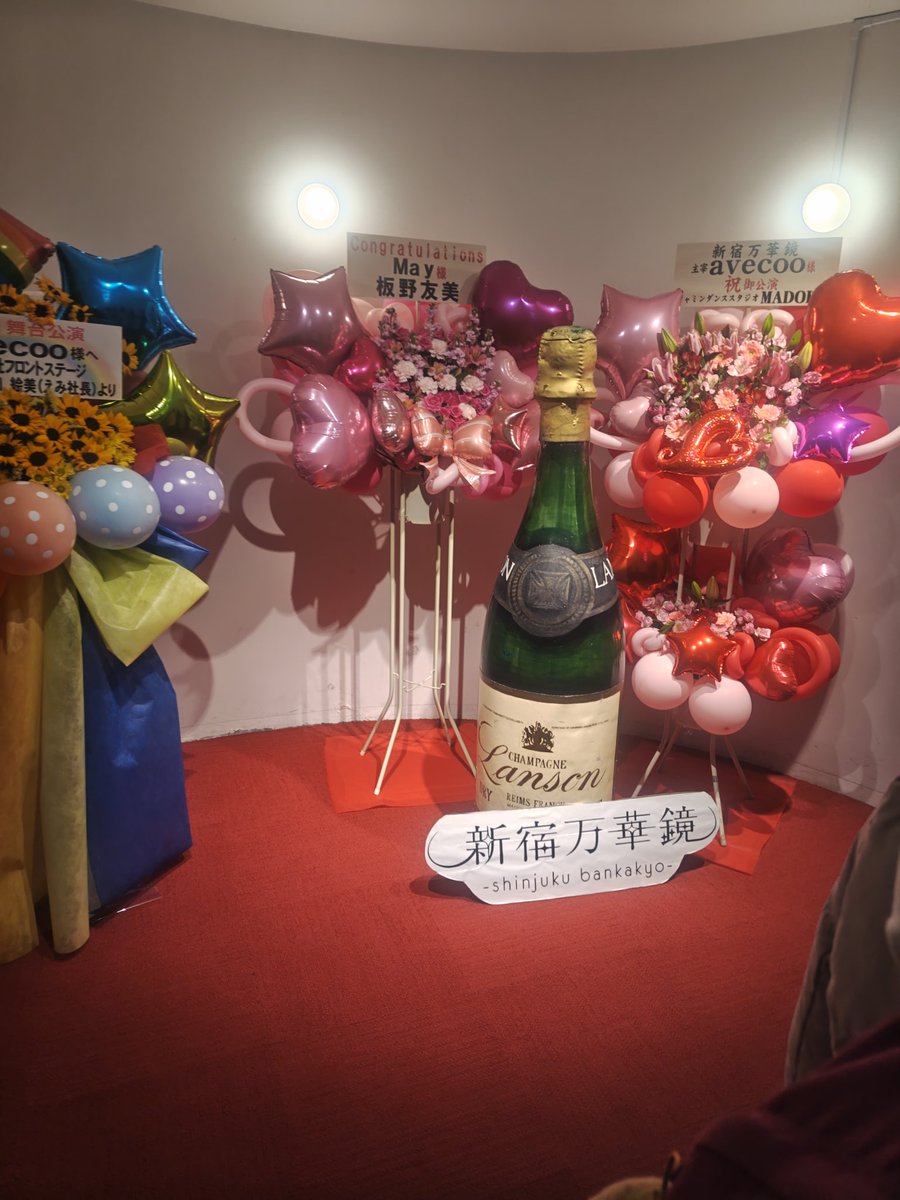 麦酒王エイヴィスビーア tweet media