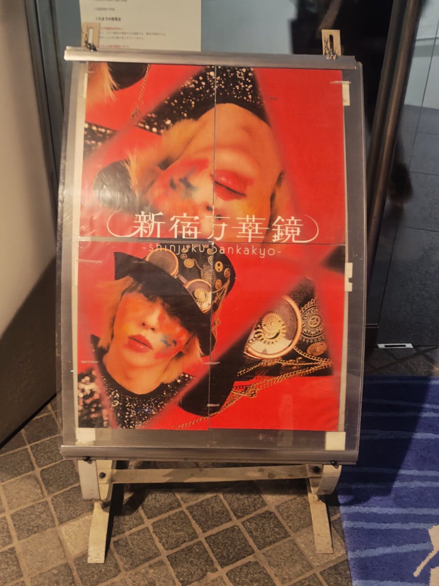麦酒王エイヴィスビーア tweet media