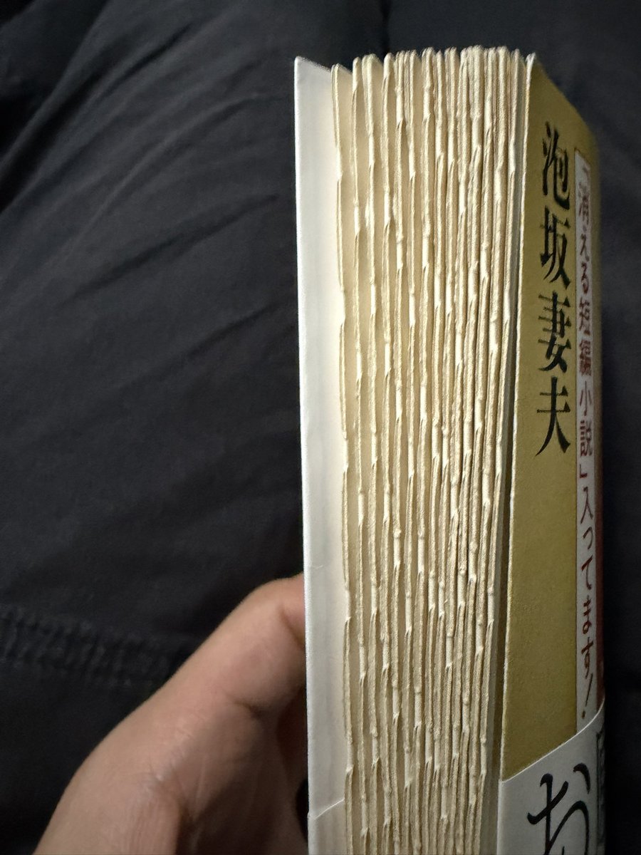 短冊　まとめ　19点 こちら、ずっと気になっていた本 最初は短編小説として読んでそのあと