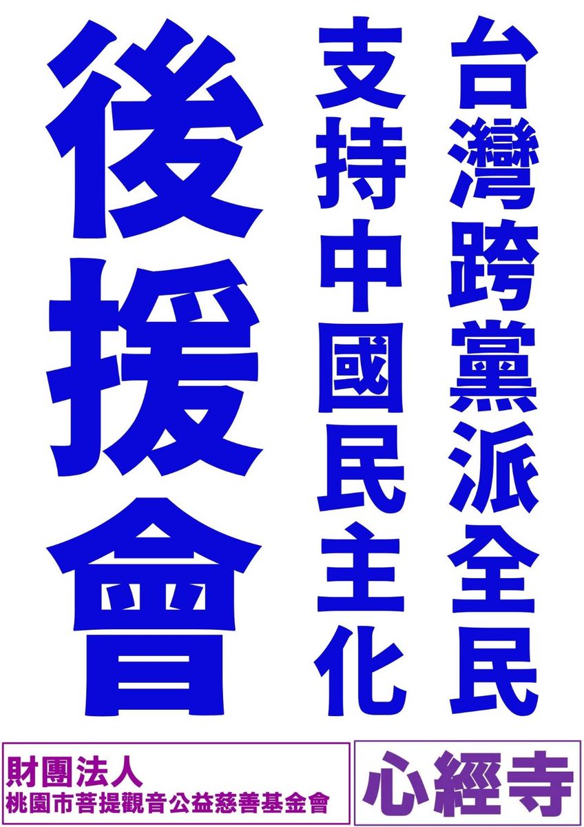 仁心匯聚讓更多弱勢群體得到幫助.izc