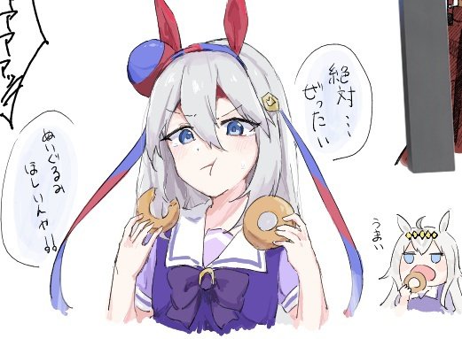 絵チャタマモクロス #ウマ娘 #タマモクロス #オグリキャップ