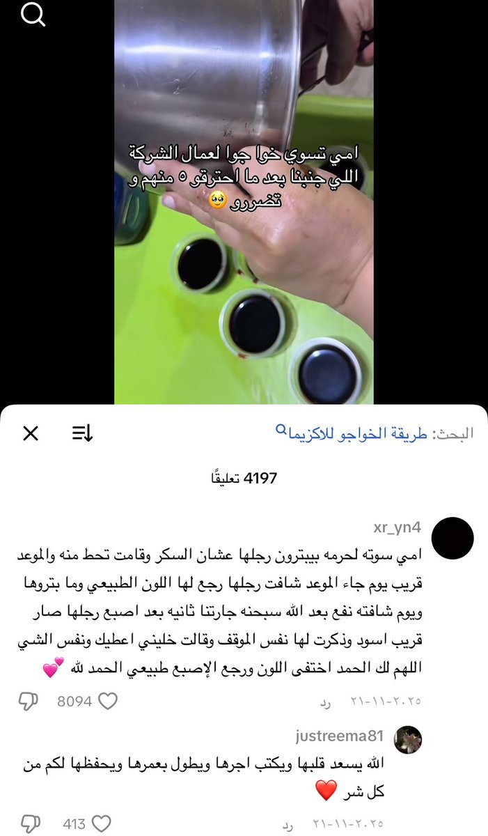 Lolo ‏ tweet media