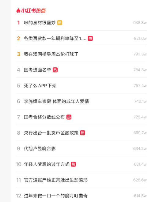 天才操盘手 tweet media