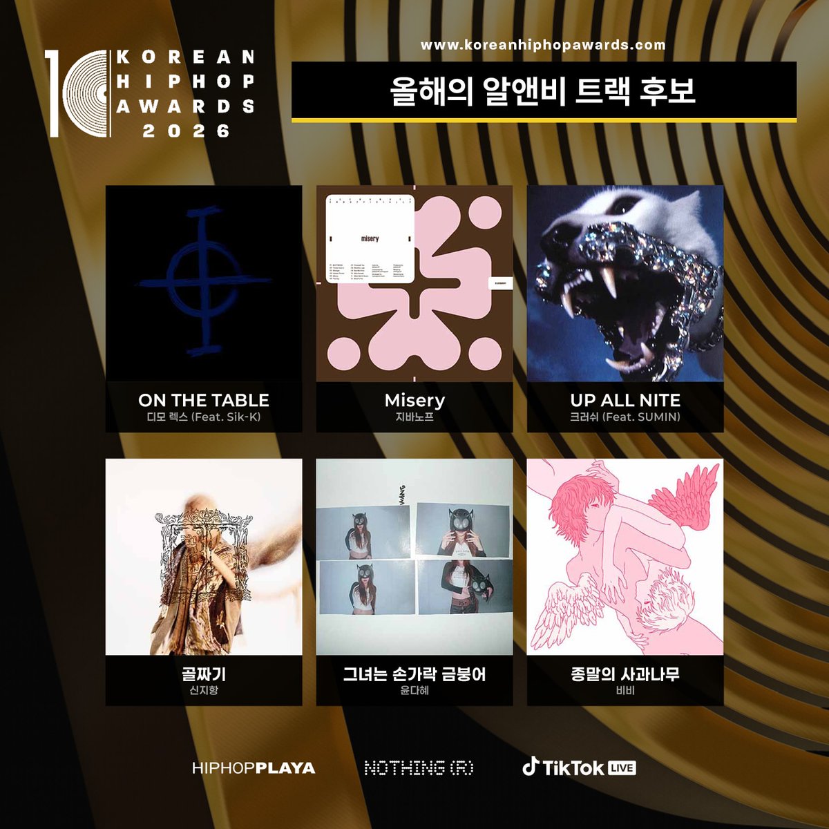 비비 관련 이미지