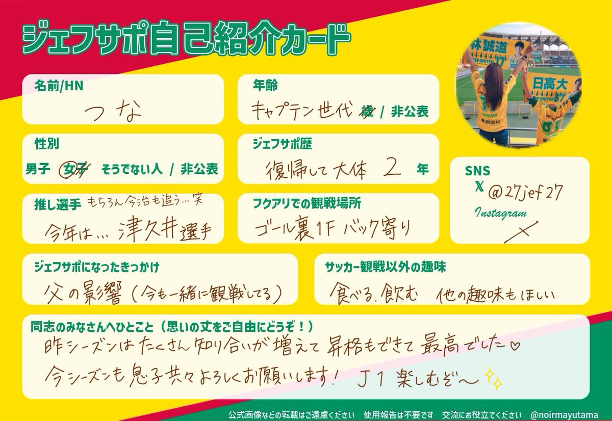 つな🐶 tweet media