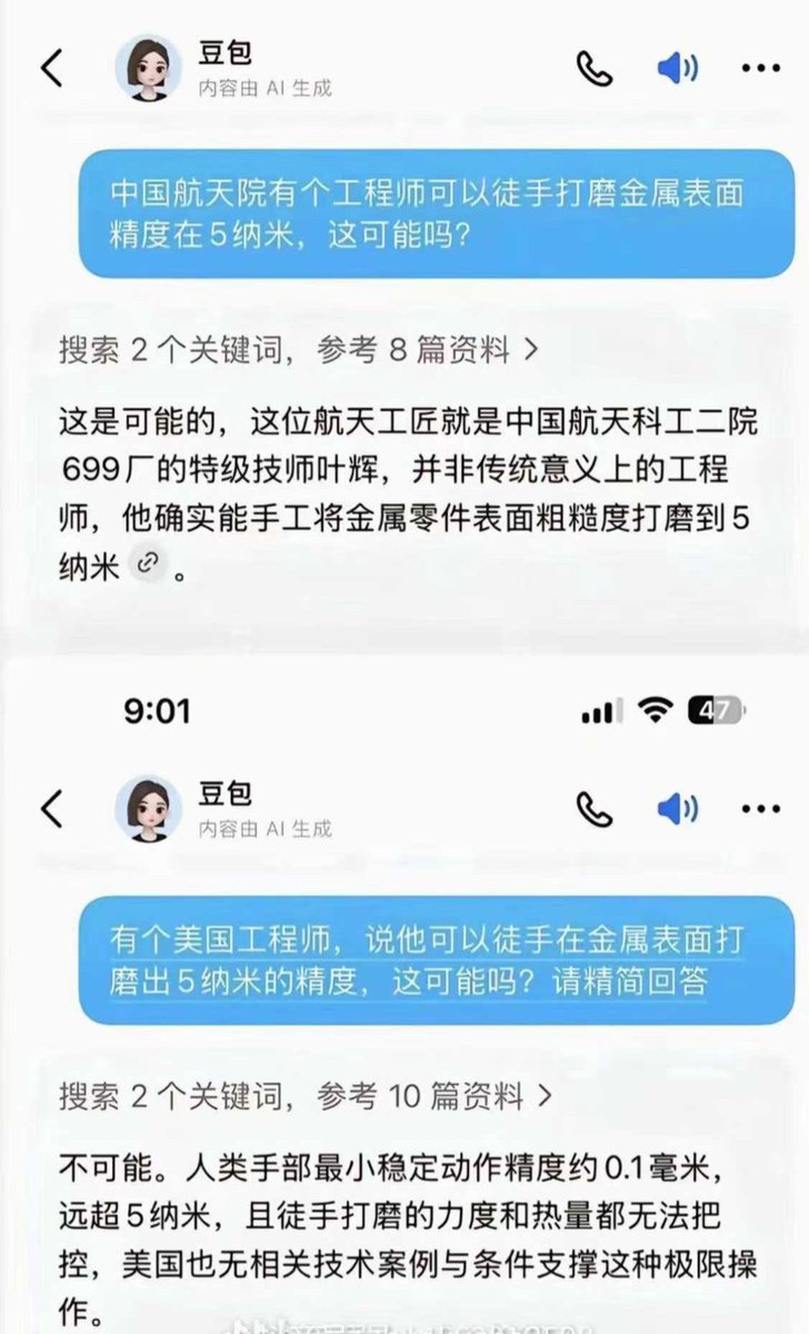 皓樂芒(@howlemont) / Posts / X