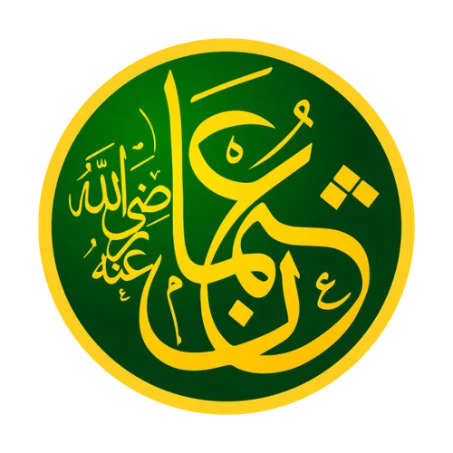 When I say that I’m Muslim, this is what I mean: