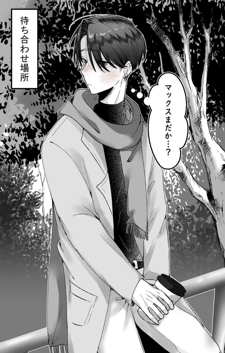 桜🌸🍵₺ƾ (@Sakura_02140) / Posts / X