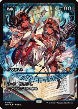 Kawamae1224's tweet image. 前作