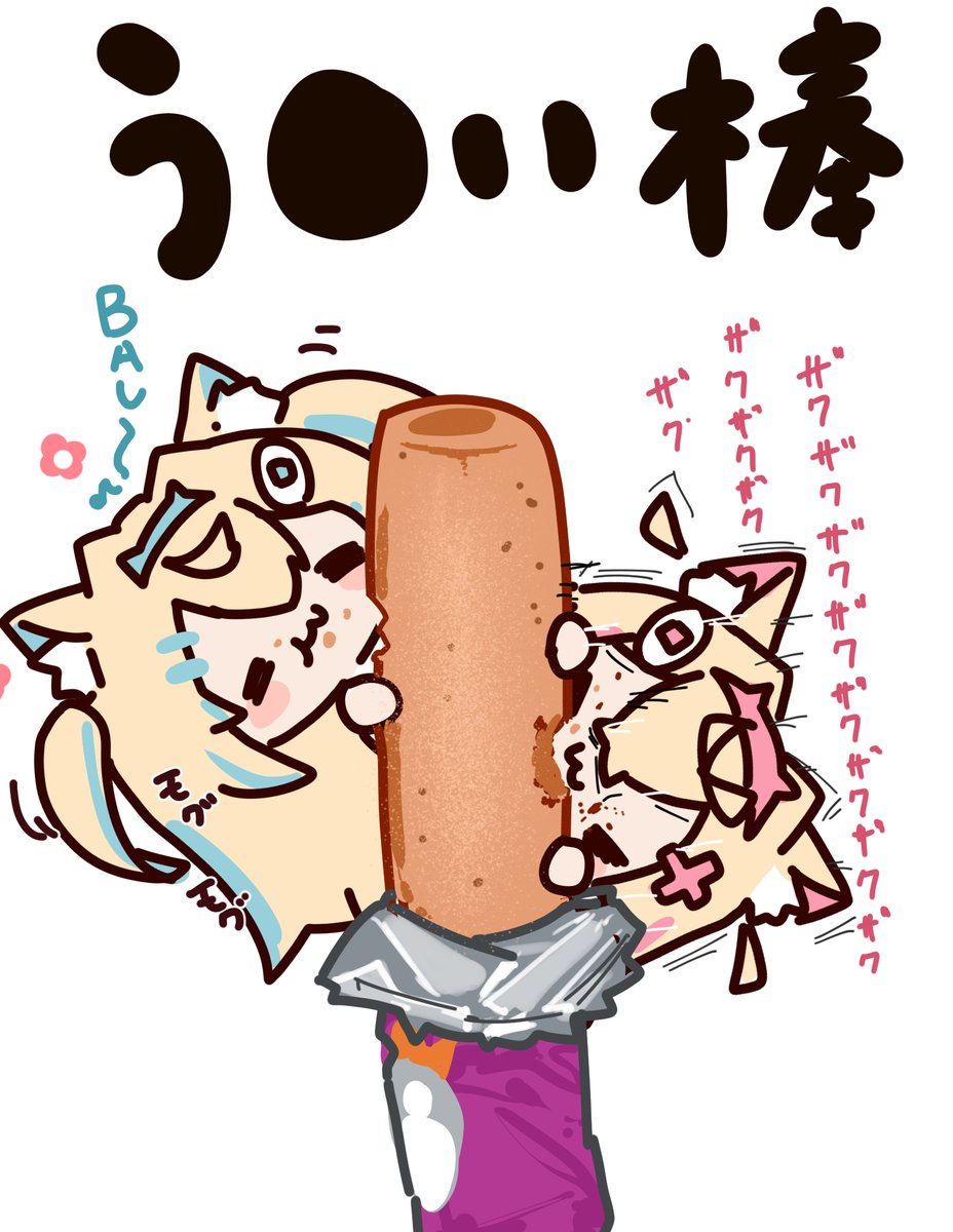 orzofz's tweet image. #FWMCpix