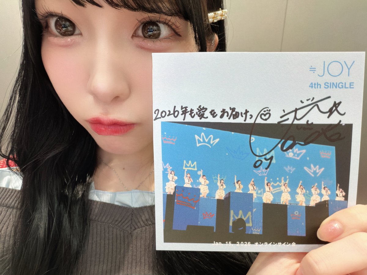 最終値下げ】ニアジョイ 山田杏佳 3周年ラッフルくじ 直筆サイン入り