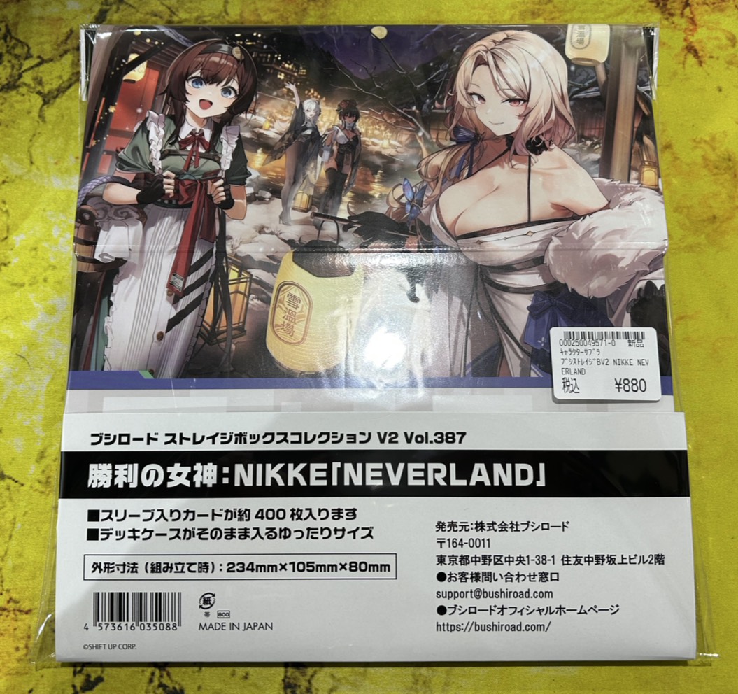 ✨✨✨新規サプライ 入荷情報✨✨✨ 勝利の女神：NIKKEの新規サプライ