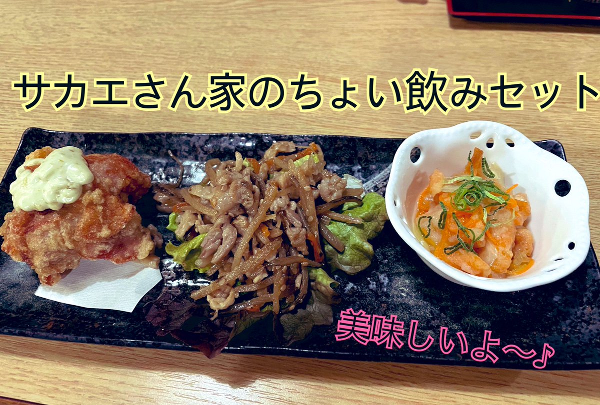 ぴろりん (@Pirorin420) / Posts / X