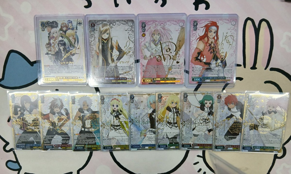 テイルズ ヴァイス SSP正義を貫く道 ユーリ・ローウェル 正義を貫く道