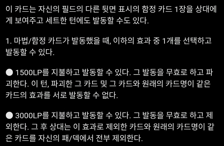 아니 ㅁㅊ 카드가 이렇게 강해도 되는거임? ㄷㄷ