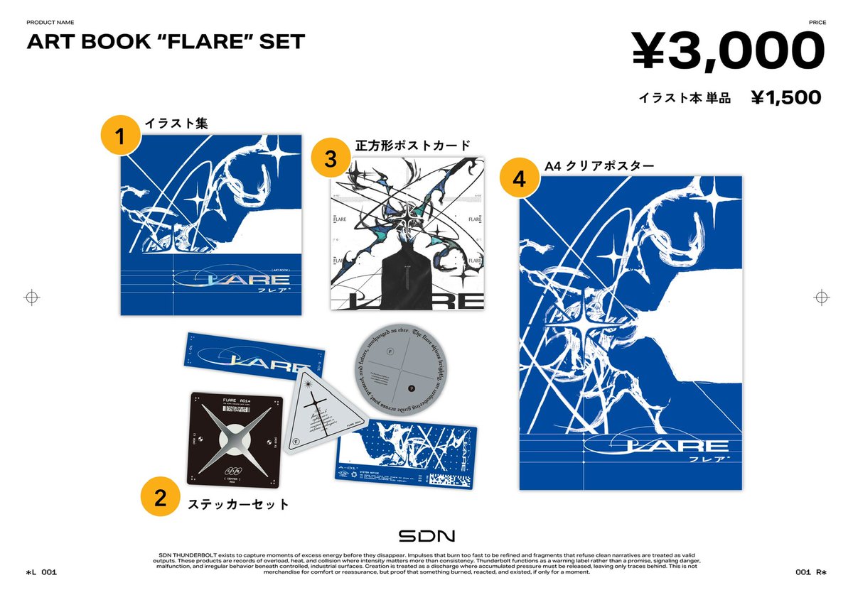 今週末です！よろしゅう〜 蛍光グリーンのステッカーセットが新作です！