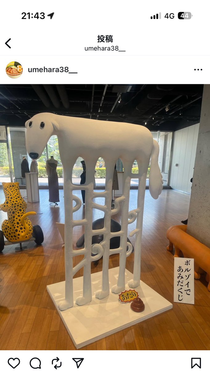 frozentyokodayo's tweet image. 武蔵野美術大学の卒業制作展示が今日から1/18(日)までやっているのですが、
9号館1階ゼロスペースに飾ってある視デの方の作品のデカチチバトが好きすぎてみんな見に来て欲しい　デカチチバトって何❓

instagram.com/umehara38__?ig…
