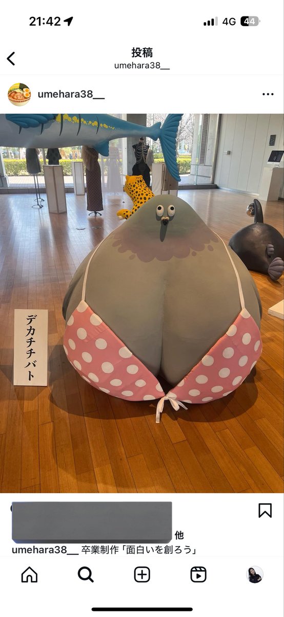 frozentyokodayo's tweet image. 武蔵野美術大学の卒業制作展示が今日から1/18(日)までやっているのですが、
9号館1階ゼロスペースに飾ってある視デの方の作品のデカチチバトが好きすぎてみんな見に来て欲しい　デカチチバトって何❓

instagram.com/umehara38__?ig…