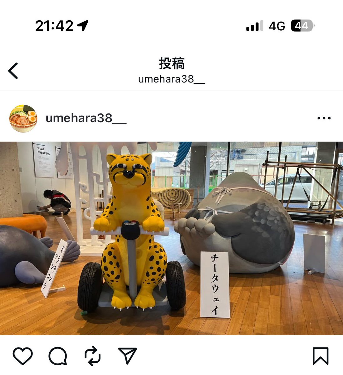 frozentyokodayo's tweet image. 武蔵野美術大学の卒業制作展示が今日から1/18(日)までやっているのですが、
9号館1階ゼロスペースに飾ってある視デの方の作品のデカチチバトが好きすぎてみんな見に来て欲しい　デカチチバトって何❓

instagram.com/umehara38__?ig…