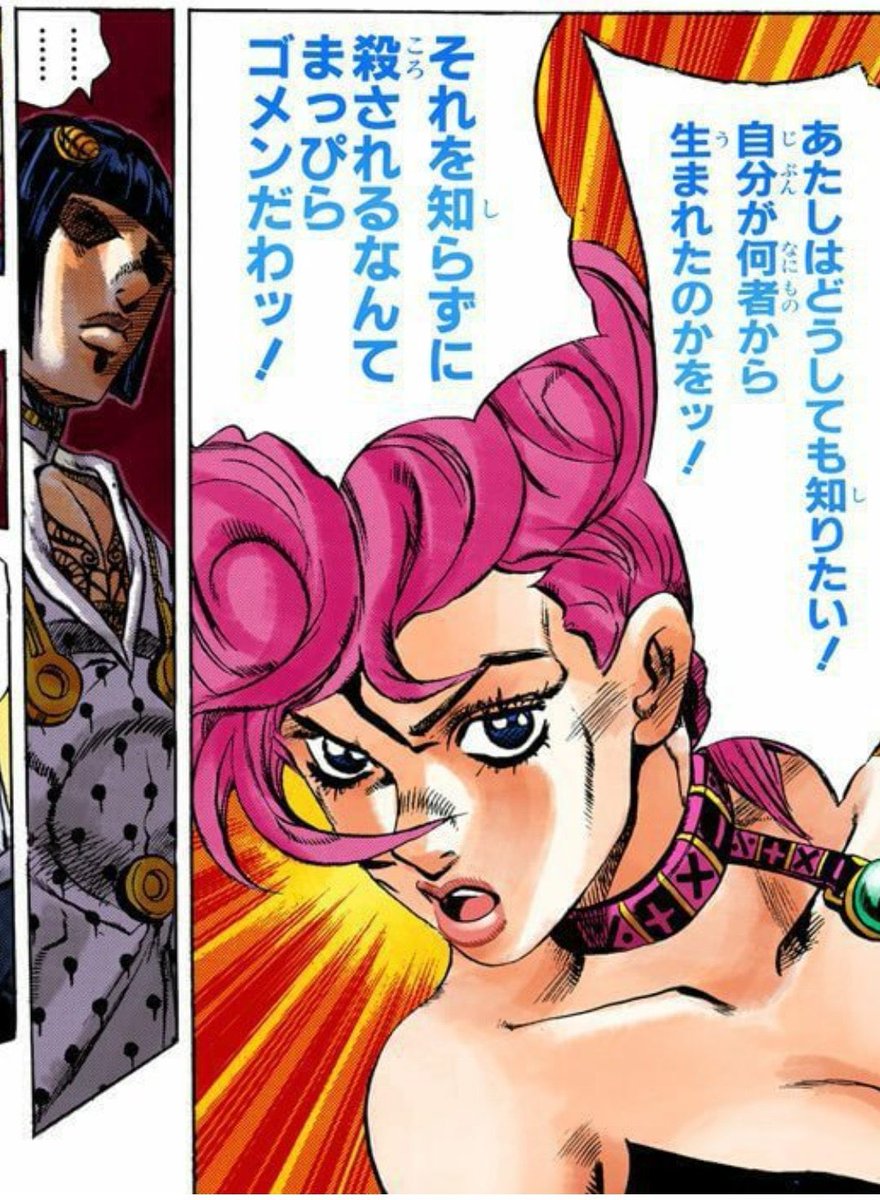 anshamemorand's tweet photo. トリッシュの厄介オタクなので、ピンク髪の短髪というだけで「トリッシュだ‼️」とはならなくて…🥹

トリッシュのモデルとなったスーパーモデル“トリッシュ・ゴフ”の髪型を参照しておきたい…🙂‍↕️💕
ぜひとも原作の荒木先生こだわりの髪型を見てください！巻によって違うので…🩷 https://t.co/ec6uBIaeLf
