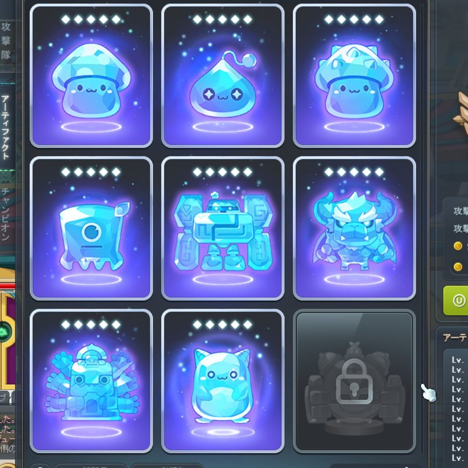 アーティファクト54レベル達成にて実質完成！