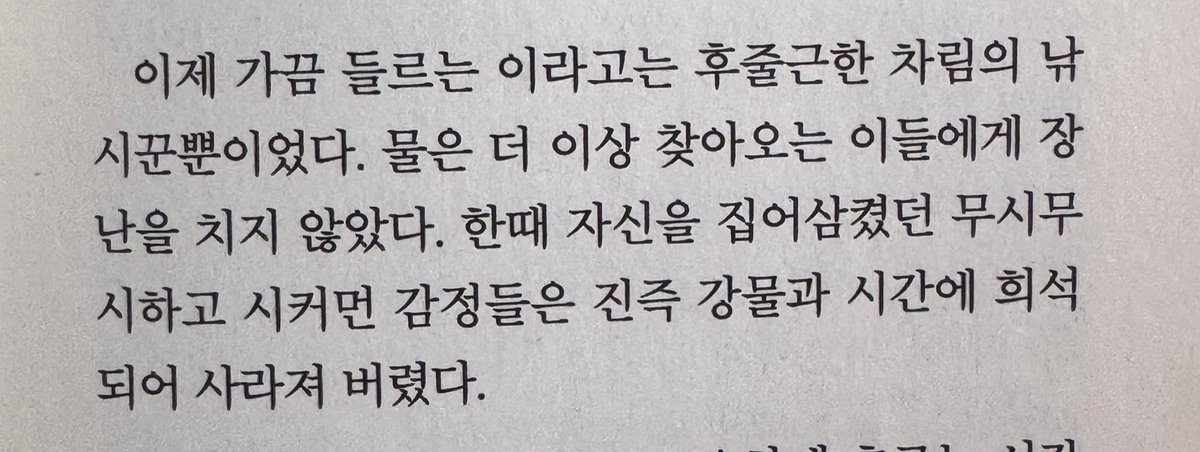 책을 읽자