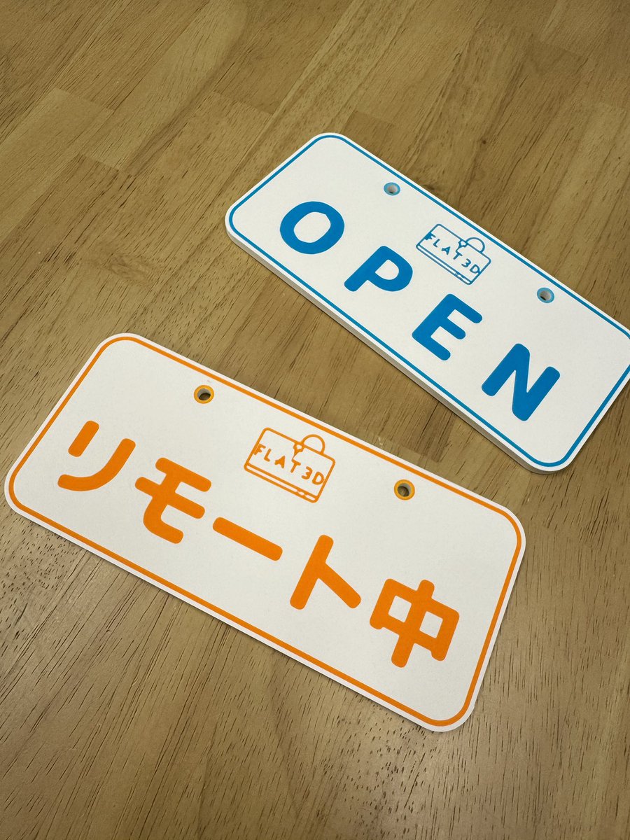flat_3d_school's tweet photo. 教室の入り口ドアにかけている案内プレートが古くなってきたので、3Dプリンターで作り直しました。
多色プリントは印刷とは違う風合いが出るのが良い。直射日光が当たる場所な��でPLAがどこまで耐えられるかも実験兼ねて楽しみ

データ：自作（Fusion）
3Dプリンター：A1 mini
フィラメント：PLA https://t.co/Z99XlzJQjA
