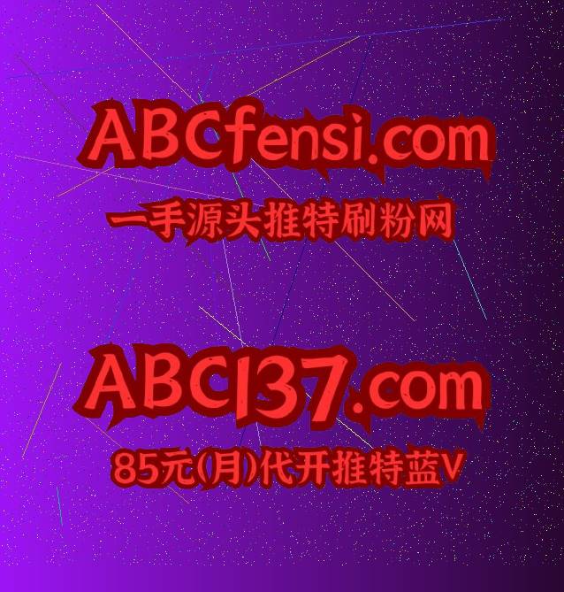 THANIGA09601607's tweet image. 推特账号 推特刷粉丝