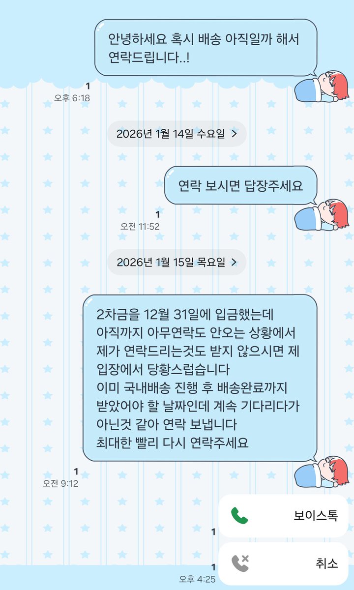 11번가 신규☆텔𝐔𝐁𝐓𝐂𝟗𝟗☆네이버 실명인증 id.kmx