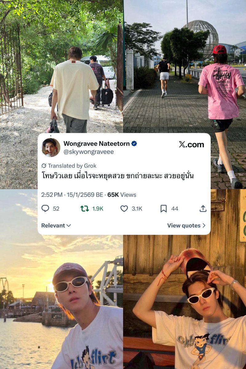 ꪔ̤̱ 🍅 ft. วัยรุ่นใช้กำลังแบดแบด😈 tweet media