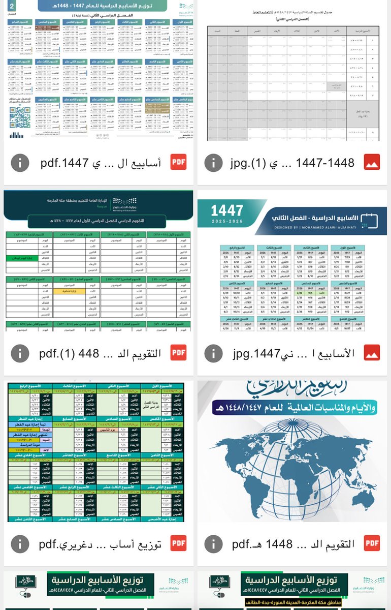 ملفات متجددة 
سيتم إضافة الملفات أولا بأول حسب توفرها..

ملفات التقويم الدراسي و توزيع الأسابيع الدراسية للفصل الثاني 1447 هـ / 1448 هـ
👇🏻👇🏻👇🏻

drive.google.com/drive/folders/…