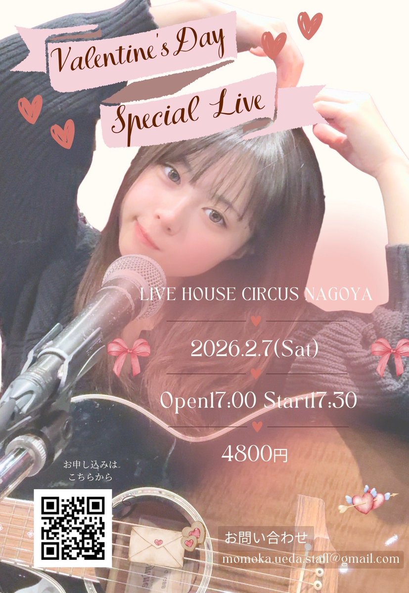 ひろたん！ (@hirotann875) / Posts / X