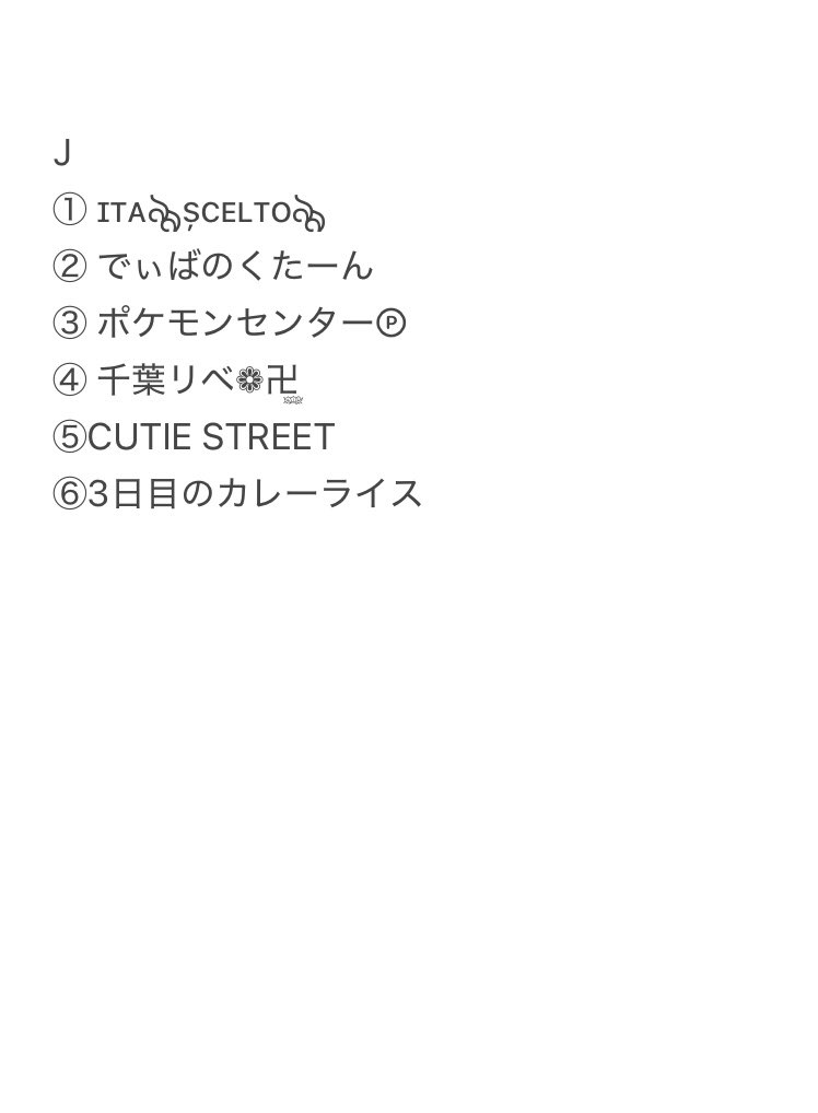 たまねぎおとこ tweet media