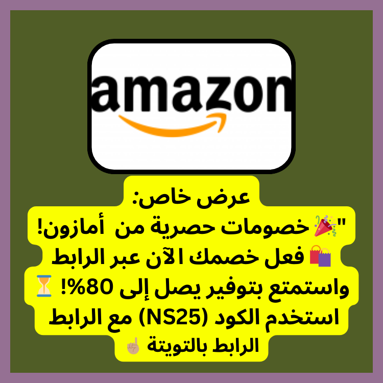 ☄💝🌬  lockmain.
▬_ك&amp;#x624;د_▬_خ&amp;#x635;م▬أمأز&amp;#x648;ن▬ألسع&amp;#x648;دىة▬ك&amp;#x624;ب&amp;#x624;ن▬AMAZON▬
🔴amazon.sa/whitefriday/?_…🔴