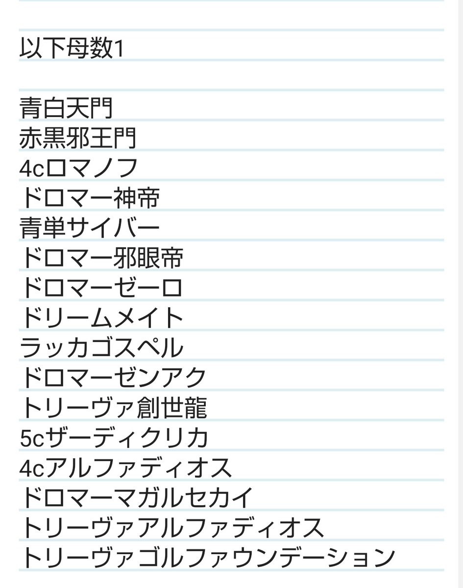 アカツキCS tweet media