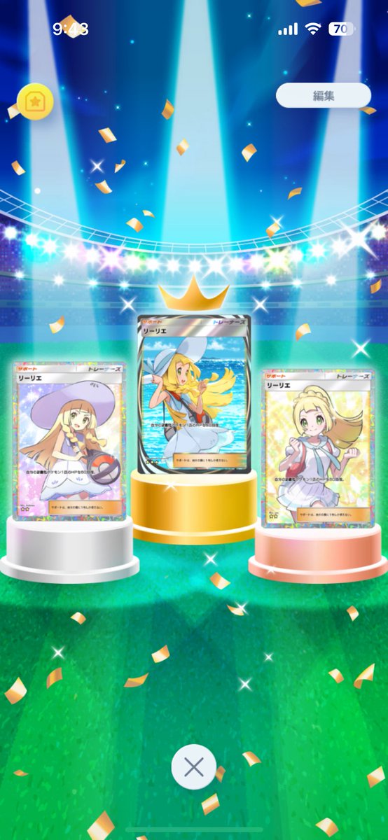 あさっちゃんほんとにありがとう🥲🤍🤍
単発でピカチュウのイマーシブ出たし、もう僕のポケポケライフは大満足です🫶🏻

やりたかったボードも設定できた✨