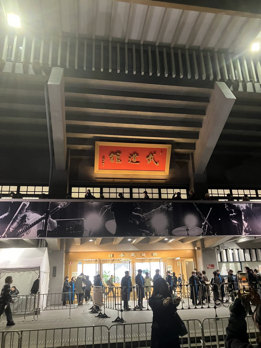 akune777's tweet photo. 「kanekoayano 日本武道館 ワンマンショー 2026」に行ってきた！
二階席最前列中央で観やすかった
日の丸🇯🇵の下でのLIVE🎸重低音の心地よい音が身体に響いた
聴きたい曲だいたい聴けた！
#カネコアヤノ
#kanekoayano https://t.co/irVe8qy8w6