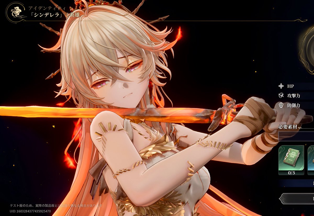 白銀の城、その武器の構えは…"癖"だなぁ…😇