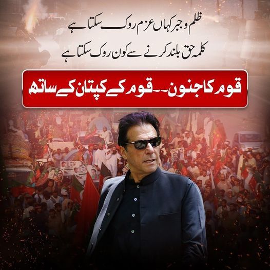 KaptaiNJaNTʰᵘⁿᵈᵉʳ Sᑫᵘᵃᵈ tweet media