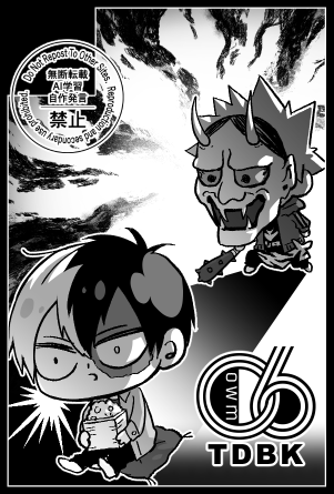 ◎2/8 轟く爆音ラプソディVR2026◎ 西2／ソ06a【 06 】でスペース