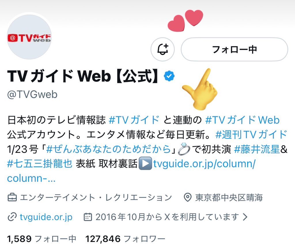 素敵な企画ありがとうございます♥️可愛くて、かっこいい２人のお写真と共に盛り沢山なインタビューが読めて嬉しいです🎶２人の素敵な空気感の中で裏話を知れたり、意気込みが伝わってきてシーズン2がより楽しみになりました！沢山の方にドラマも２人の熱量も届いて欲しいです⭐️ご縁がありますよーに🪄