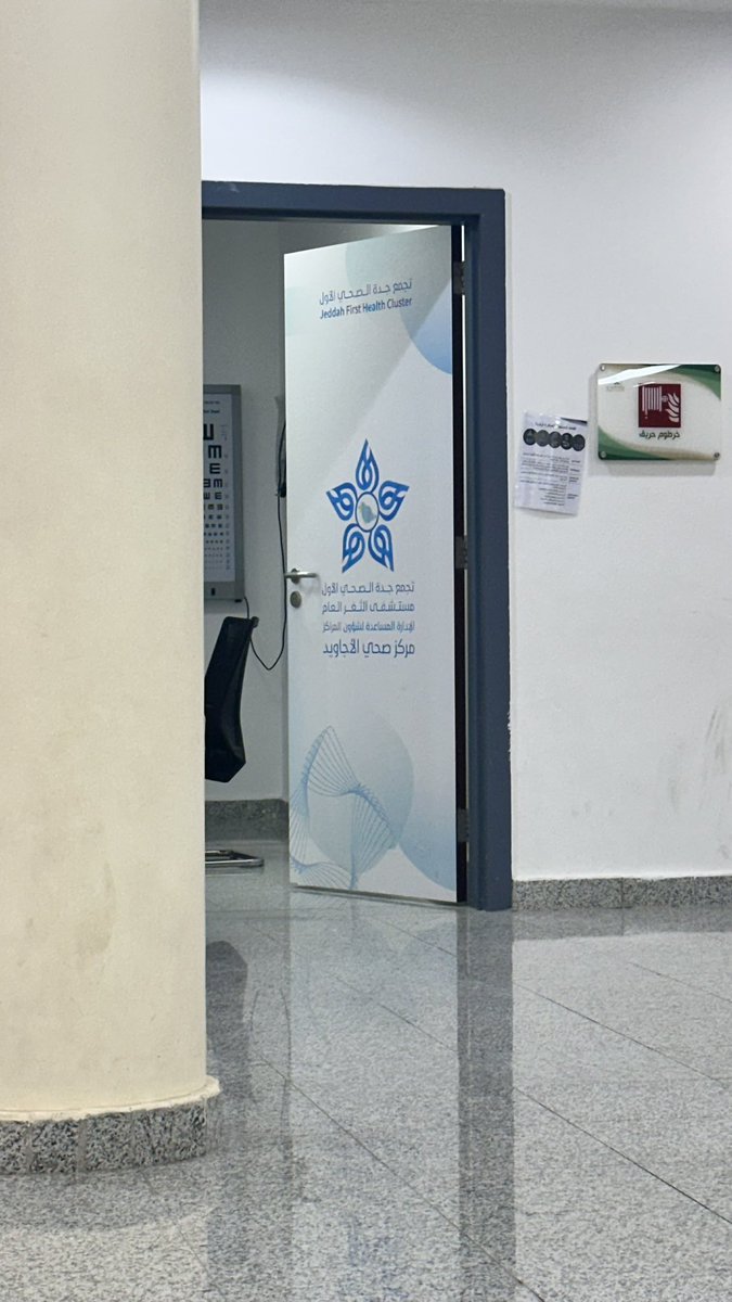 qml1q's tweet photo. @Jeddahhealth انتظار ساعة وأكثر +هذا واحنا حاجزين موعد بصحتي + العيادات موجوده لكن لا يوجد بها احد ، ليه كذا ؟ https://t.co/SSVCvT1VEq