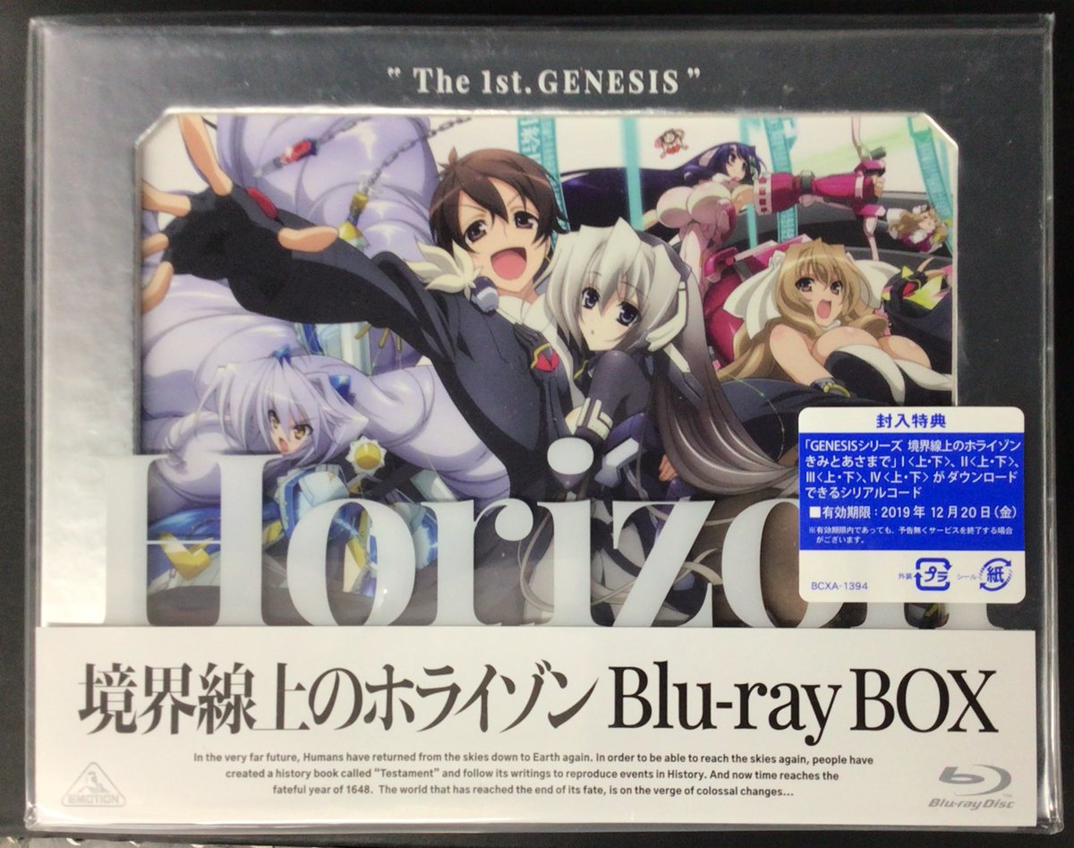 新入荷のお知らせです。 けいおん!! 第2期 BOX付初回限定版全9巻セット